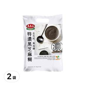 馬玉山 全天然無加糖特濃黑芝麻糊, 360g, 2袋