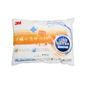 3M 新一代防蟎水洗枕 兒童型 附純棉枕套, 1組