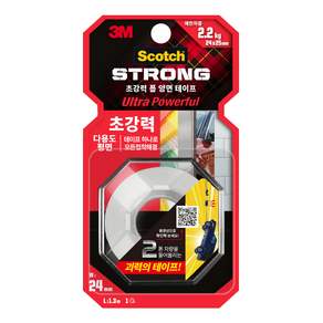 3M Scotch Super-Strong 多功能泡沫雙面膠帶 UP213 用於平板, 1個