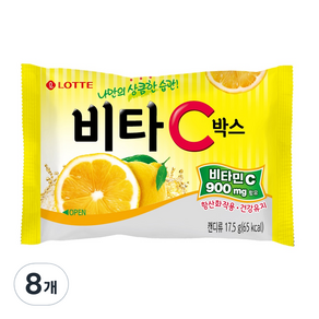 LOTTE 樂天 C型盒裝維他命C糖果, 17.5g, 8盒