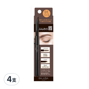 BALASSA 日本大軍刀2in1兩用眉筆 0.35g, 摩卡棕, 4支