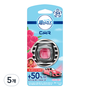 Febreeze Downey香氛車用空氣清新劑, 5個