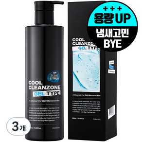 PORMANS Cool Clean Zone涼爽男性私密處清潔凝膠, 500ml, 3瓶