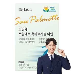 Dr.Lean WCS 超臨界鋸棕櫚二十八醇鋅 18g, 30顆, 1盒