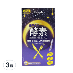 Simply 新普利 夜間代謝酵素錠, 30顆, 3盒