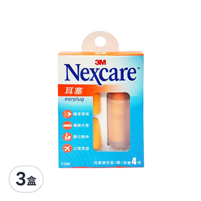 3M Nexcare 隔音耳塞, 3盒