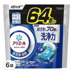 ARIEL Pro 4D立體洗衣膠球補充包 藍色強力淨白, 64顆, 6袋