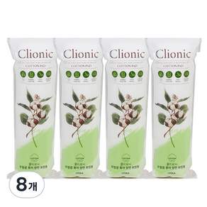 Clinic無熒光純雙面化妝棉, 100張, 8個