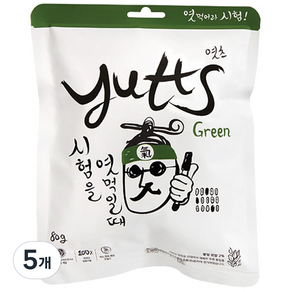 yutts 飴糖 Green款, 80g, 5個