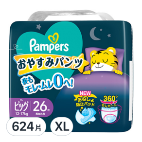 Pampers 幫寶適 台灣公司貨 2023新升級 一級幫巧虎安睡褲/尿布, XL, 624片