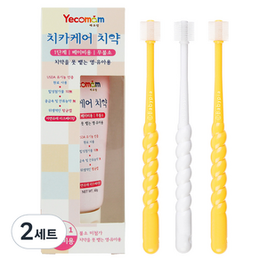 Yekomam 嬰兒牙膏 Step 1 + 360 嬰兒牙刷 Step 1 3p, 2組