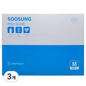 SOOSUNG Polyglove M一次性手套 200入, 3個