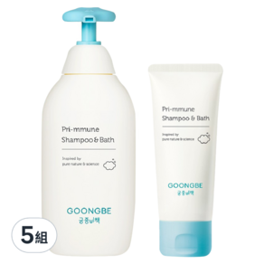 GOONGBE 宫中秘策 Pri-mmune 二合一幼兒洗髮沐浴露 350ml*1瓶+100ml*1條, 5組