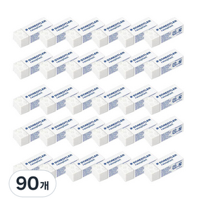 STAEDTLER 施德樓 火星中號橡皮擦 526 B30, 單色, 90個