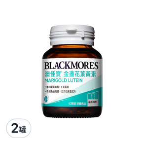 BLACKMORES 澳佳寶 晶采金盞花葉黃素, 60顆, 2罐