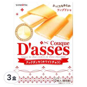 SANRITSU 三立製菓 D'asses 白巧克力味夾心餅 12個, 84g, 3盒