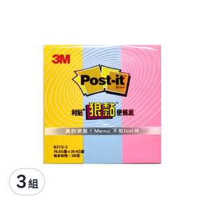 3M Post-it 利貼 狠黏便條紙 631S-3 90張, 3本, 3組