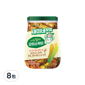 Sempio 膳府 泡菜醬 醃小黃瓜專用, 120g, 8包