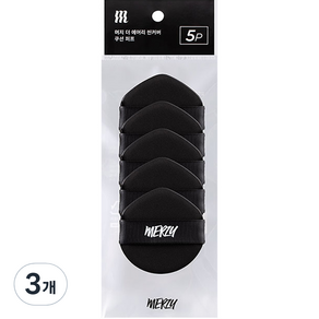 Mersey the Airy 薄蓋氣墊粉撲 5p, 3個, 黑色