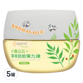 eggshell Verda 小鹿山丘 草本防蚊彈力凍 茶樹精油, 250g, 5罐