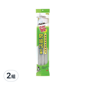 3M Scotch-Brite 百利 廚房防油污貼膜無印刷 3入, 2組