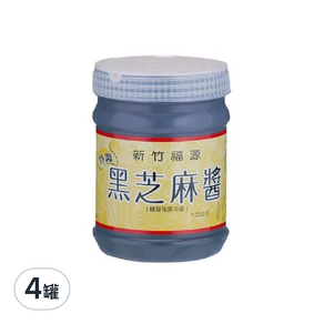 新竹福源 黑芝麻醬, 360g, 4罐