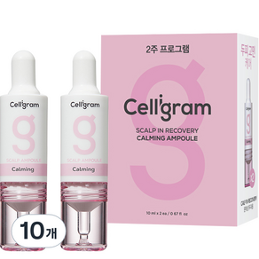 恢復鎮定安瓶中的 Seligram 頭皮, 10個, 10ml