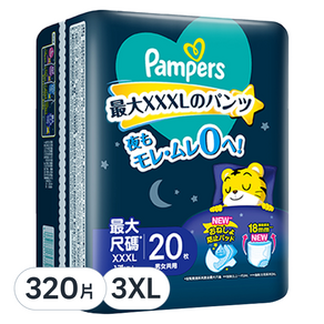 Pampers 幫寶適 台灣公司貨 2023新升級 一級幫巧虎安睡褲/尿布, XXXL, 320片