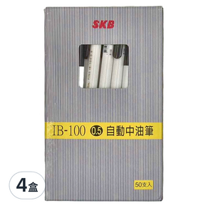 SKB 文明 IB-100 自動中油筆 0.5 50支, 黑色, 4盒