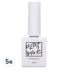 Lupine Nail 美甲底層凝膠, 透明, 10ml, 5瓶