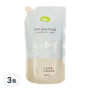 nac nac 抗菌防蟎嬰兒洗衣精 補充包, 1.1L, 3包