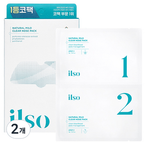 ilso Natural mild 溫和去粉刺鼻貼, 2個, 5張