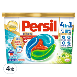 Persil 寶瀅 室內晾衣型洗衣膠, 18顆, 4盒