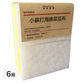 Master Clean 潔屋選物 小蘇打海綿菜瓜布 11*7cm, 4入, 6組