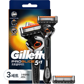 Gillette 吉列 pro glide 5+1刮鬍刀 橘色+替換式刮鬍刀片, 3組