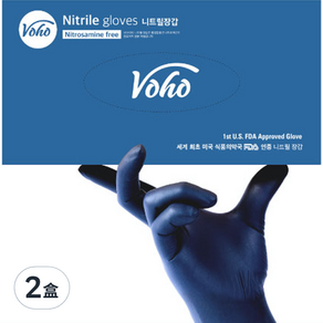 Voho Nitrile 食品用合成橡膠手套 100入, 極致藍, 中(M), 2盒