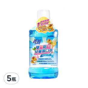 Smiling 百齡 雙氟防蛀兒童漱口水 冰淇淋汽水香味, 500ml, 5瓶