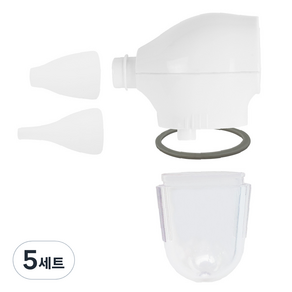 Yekomam Nosclean吸鼻器專用接頭+滴鼻杯+吸嘴小+吸嘴大+橡膠圈套組, 單品, 5組