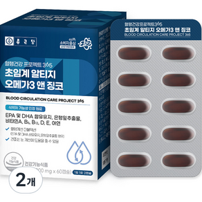 鍾根堂 rTG Omega 3魚油複合維生素保健膠囊 54g, 60顆, 2盒