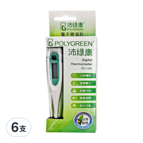 Polygreen 沛綠康 10秒電子體溫計 KD-1500, 6支