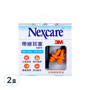 3M Nexcare 帶線耳塞 #1271, 2盒