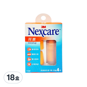 3M Nexcare 隔音耳塞, 18盒