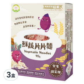 NATURMI 幸福米寶 鮮蔬片片麵, 紫薯甜菜根, 90g, 3盒