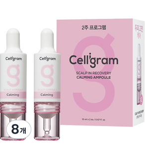 恢復鎮定安瓶中的 Seligram 頭皮, 8個, 10ml