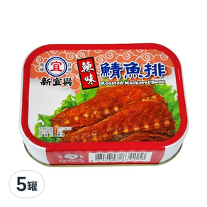 新宜興 辣味鯖魚排, 100g, 5罐