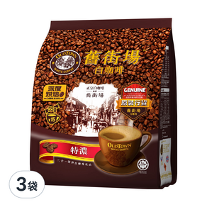 OLDTOWN WHITE COFFEE 舊街場白咖啡 3合1特濃白咖啡, 35g, 15條, 3袋