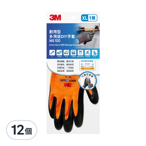 3M 耐用型多用途DIY手套 XL, 橘色, 12雙