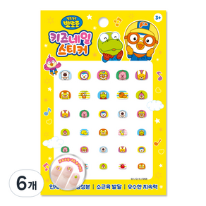 Pororo 兒童指甲貼, PR01款, 6組