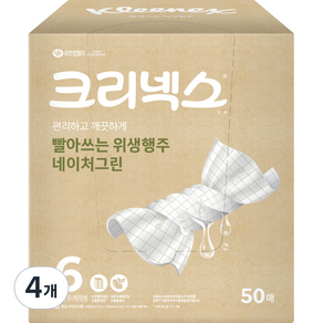 Kleenex 舒潔 可洗式衛生紙巾 綠色, 50張, 4盒