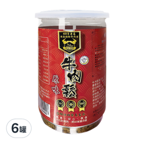 清真國際牛肉店 高級牛肉鬆 原味, 6罐, 150g